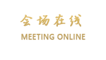 北京赛福特饭店